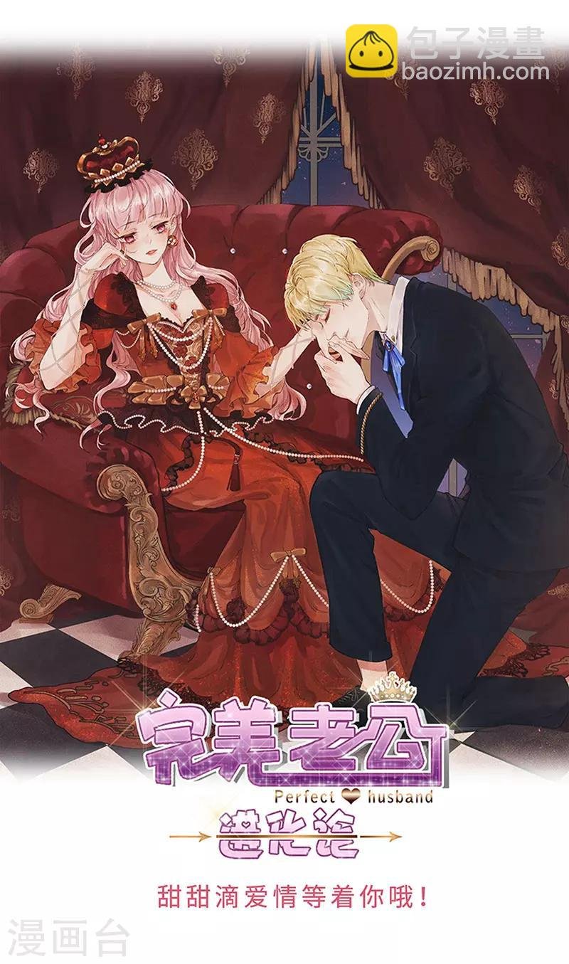 第237话 欲火焚身