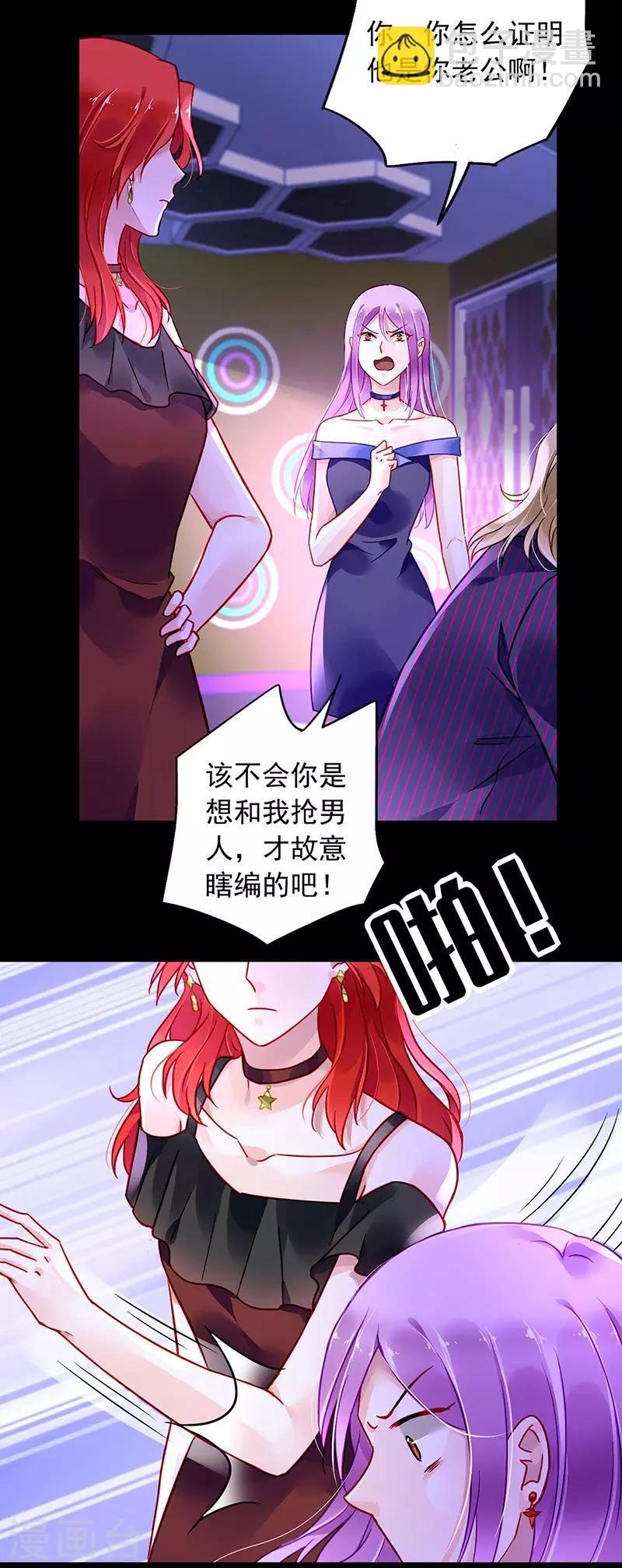 第238话 哥哥，我回来啦！