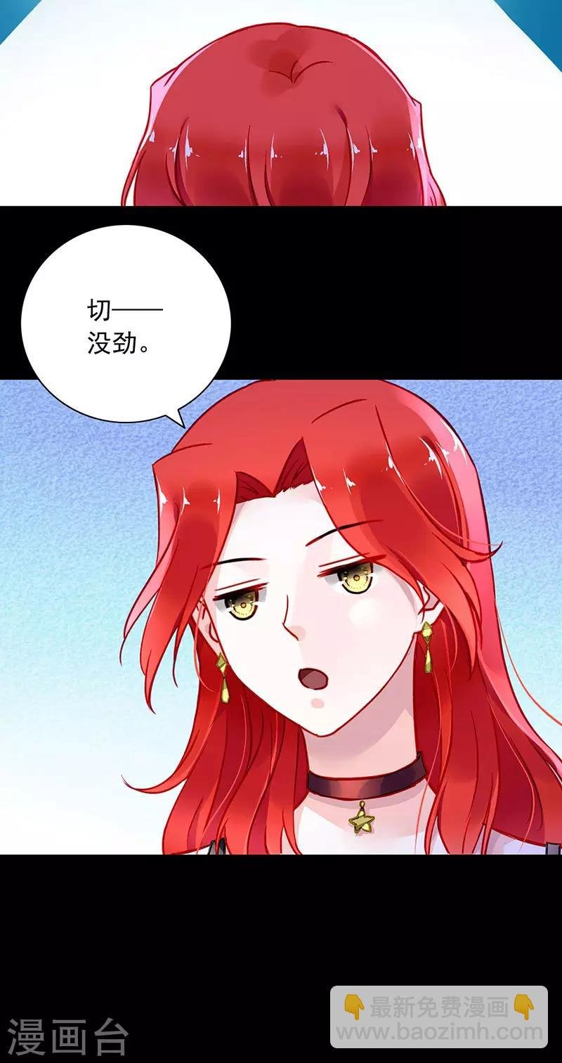 第238话 哥哥，我回来啦！