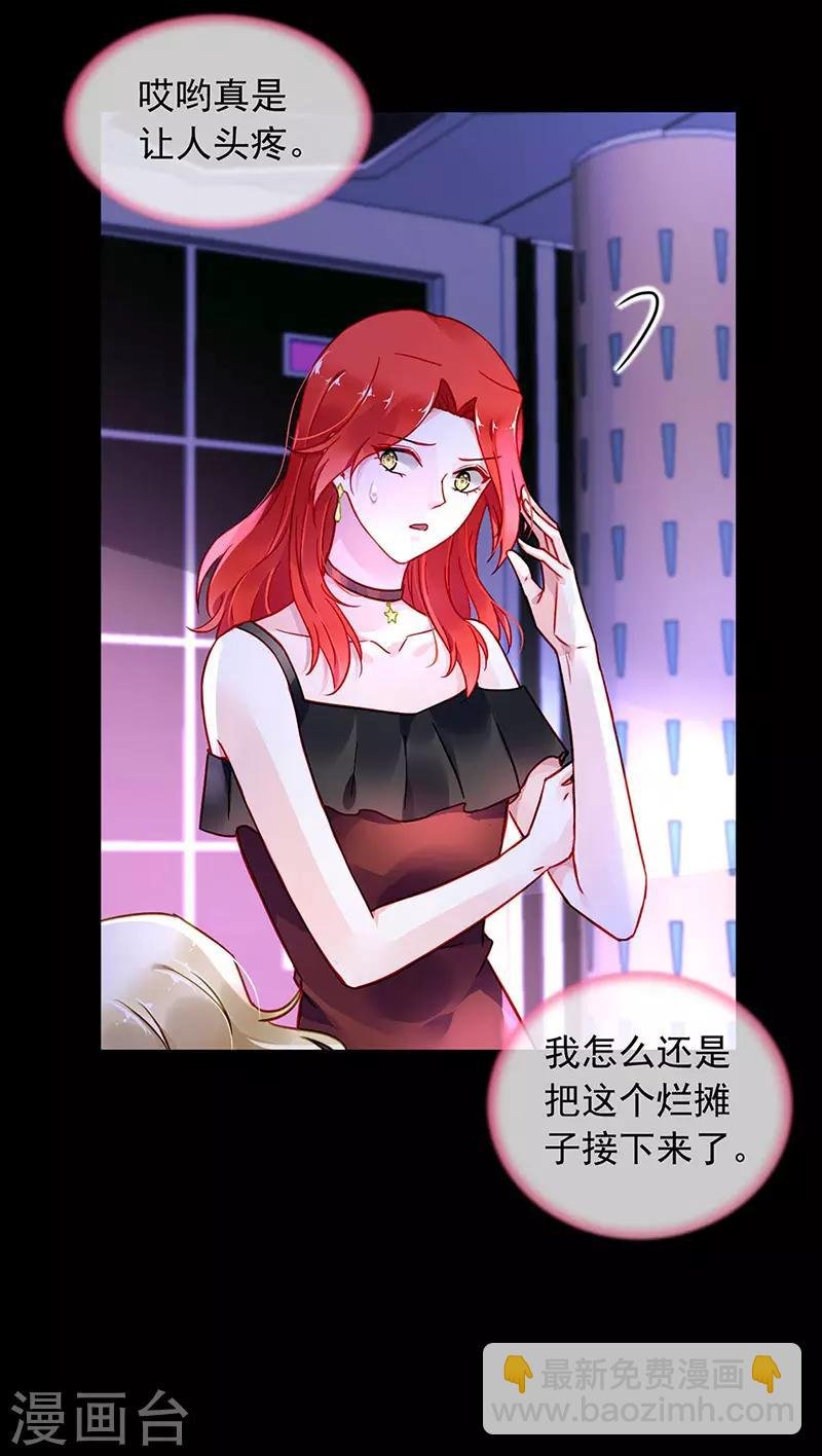 第238话 哥哥，我回来啦！