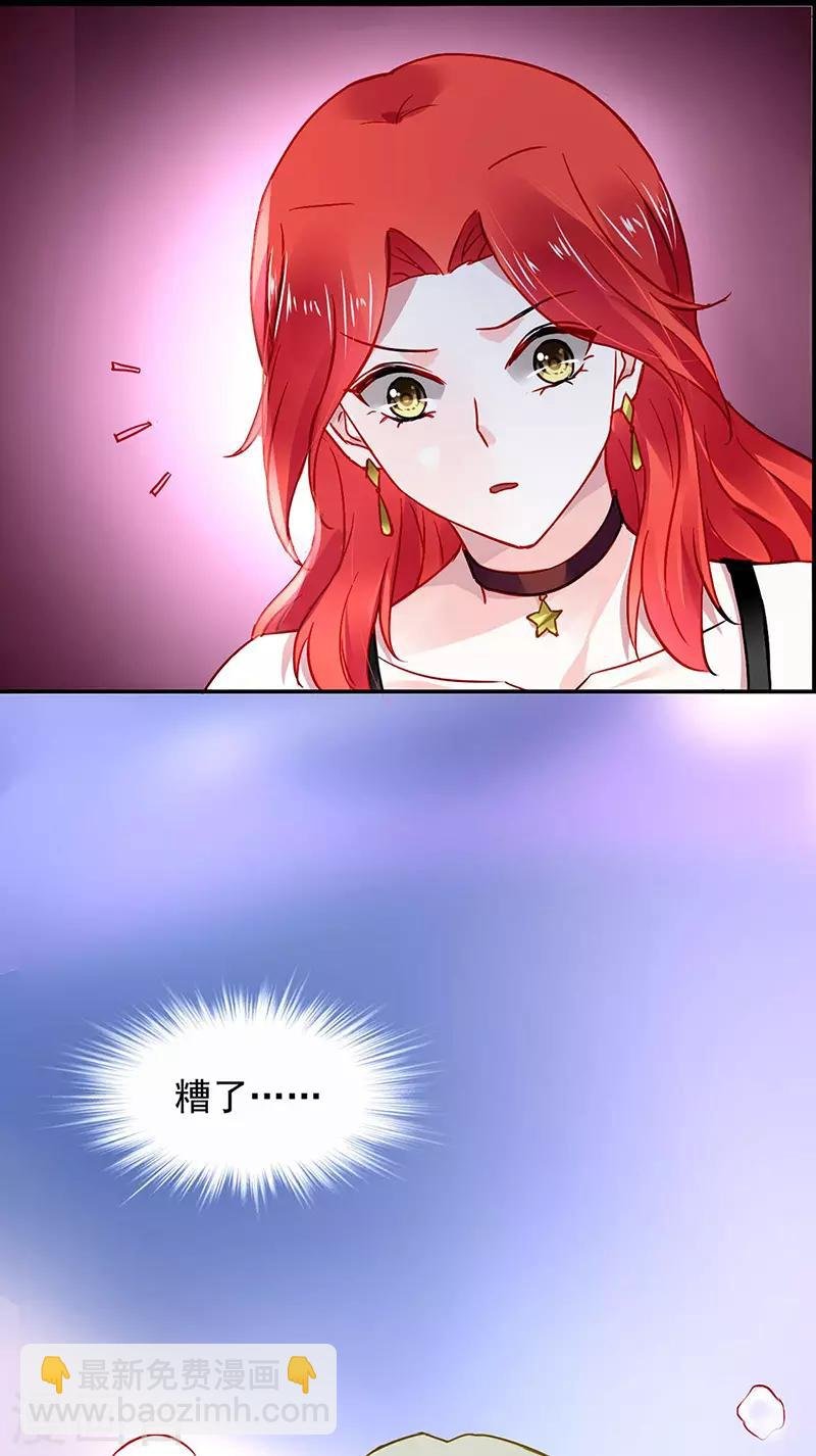 第238话 哥哥，我回来啦！