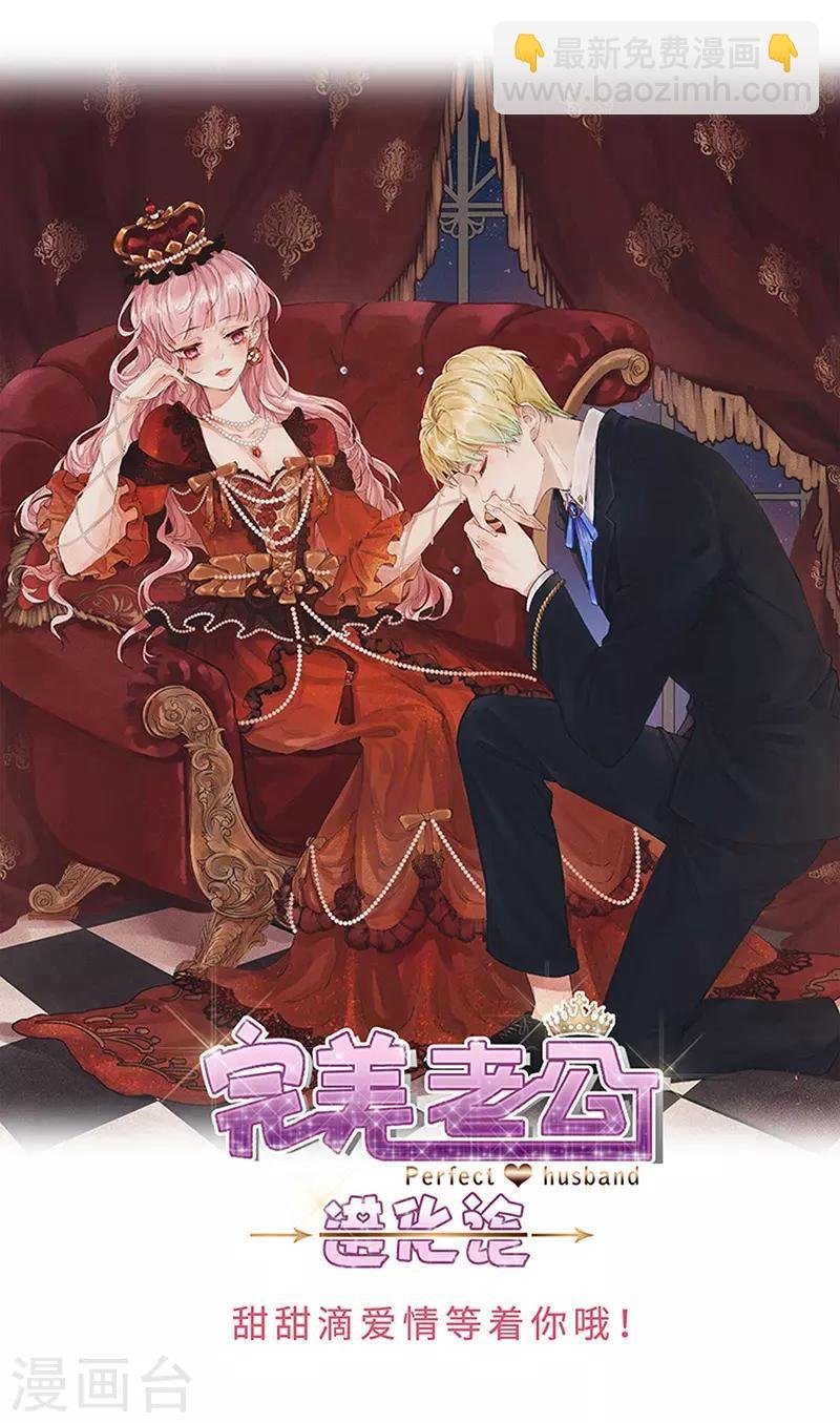 第238话 哥哥，我回来啦！