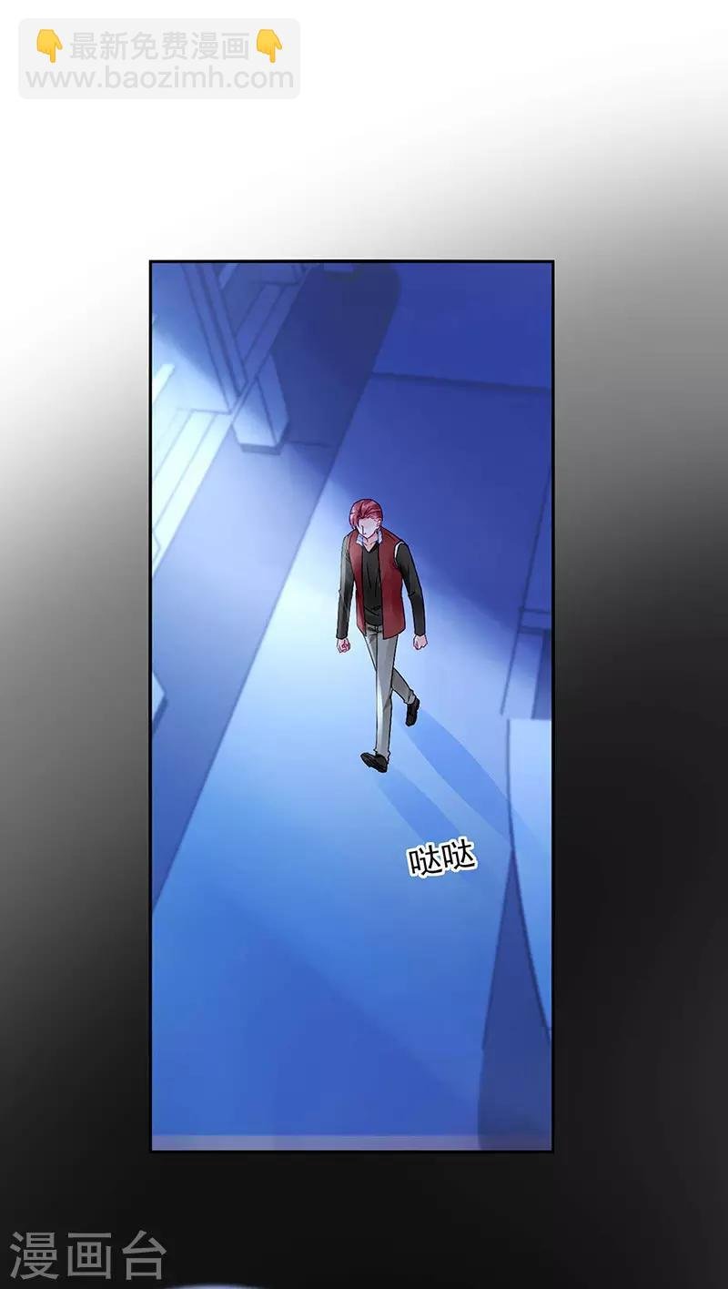 第239话 快把老大带走！