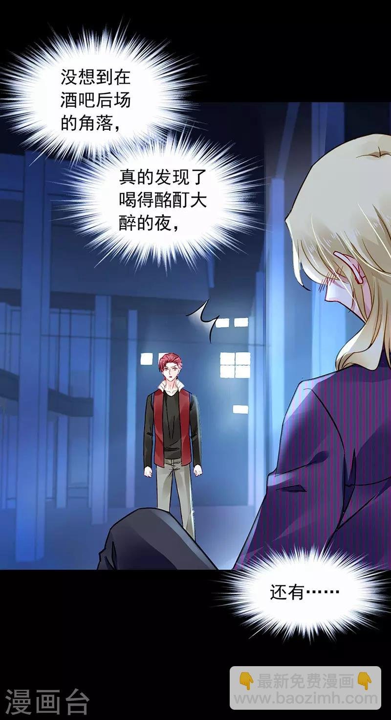第239话 快把老大带走！