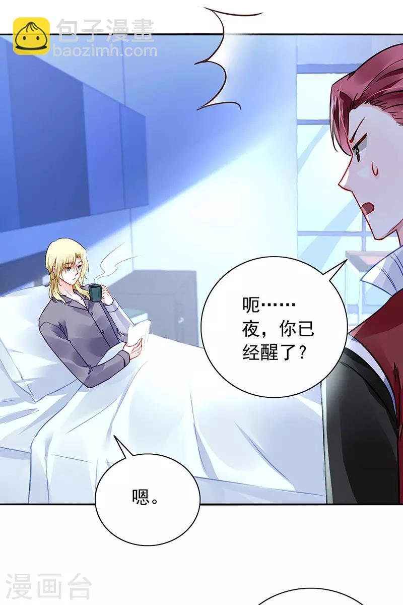 第239话 快把老大带走！