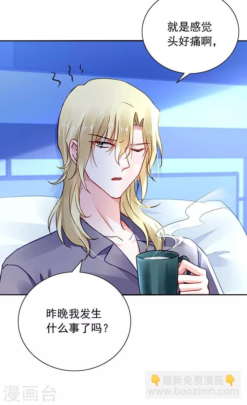 第239话 快把老大带走！