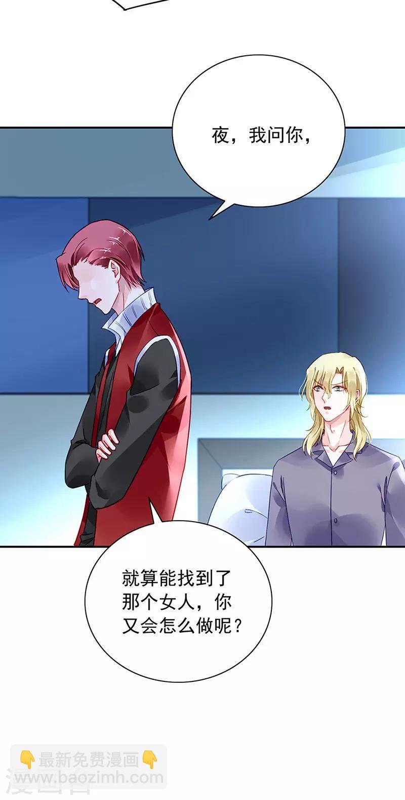 第240话 重蹈覆辙