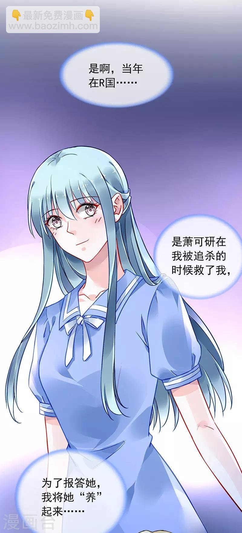 第240话 重蹈覆辙