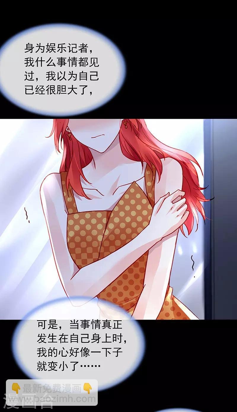 第240话 重蹈覆辙