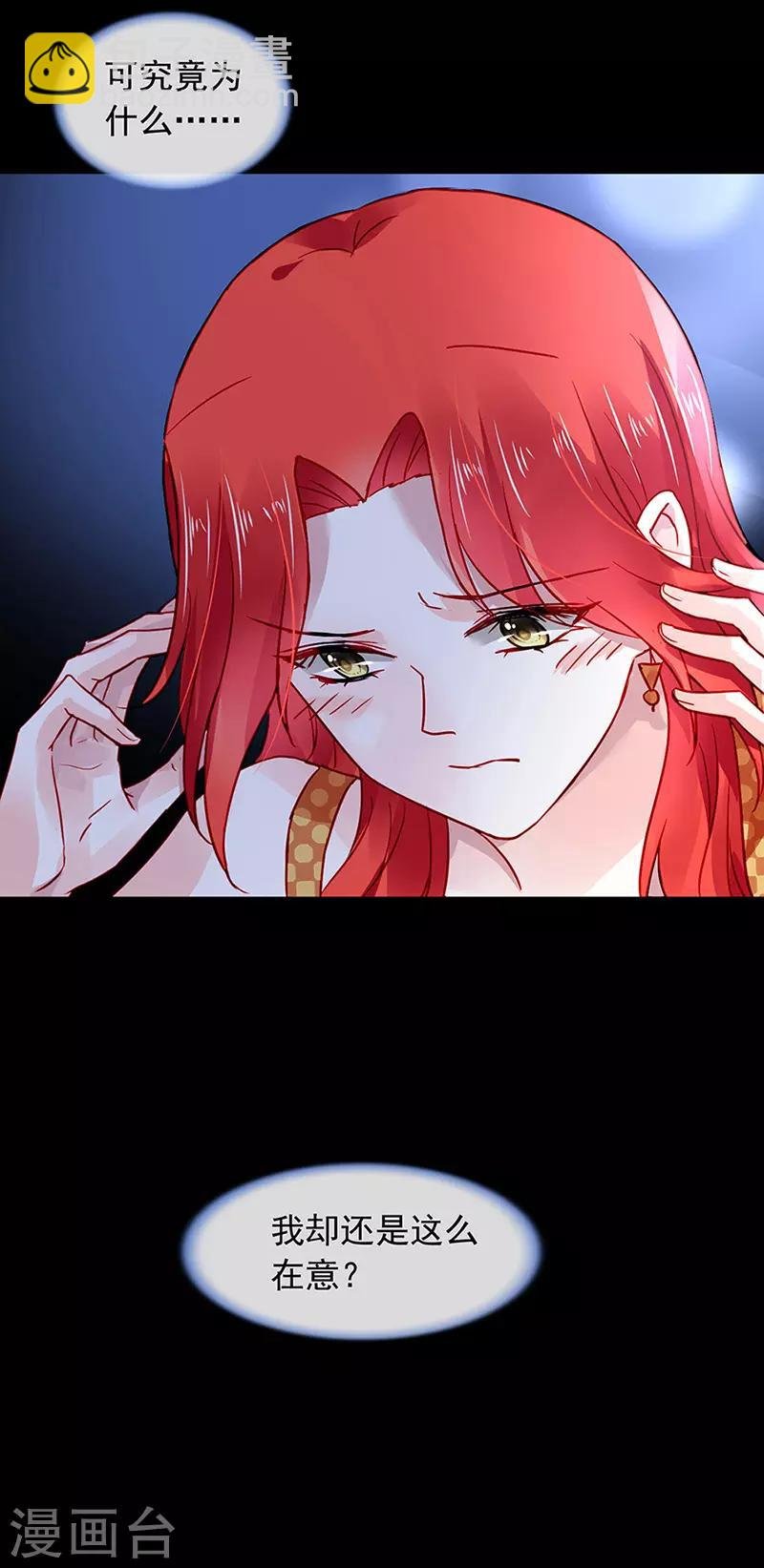 第240话 重蹈覆辙