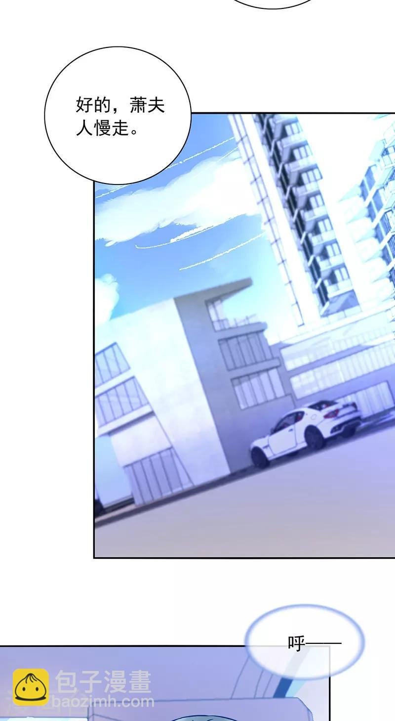 第241话 临时床伴