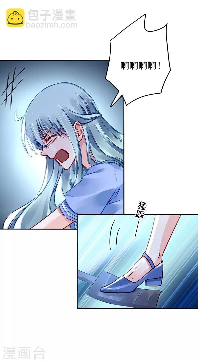 第241话 临时床伴