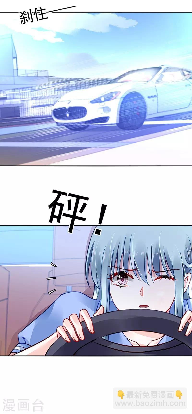 第241话 临时床伴