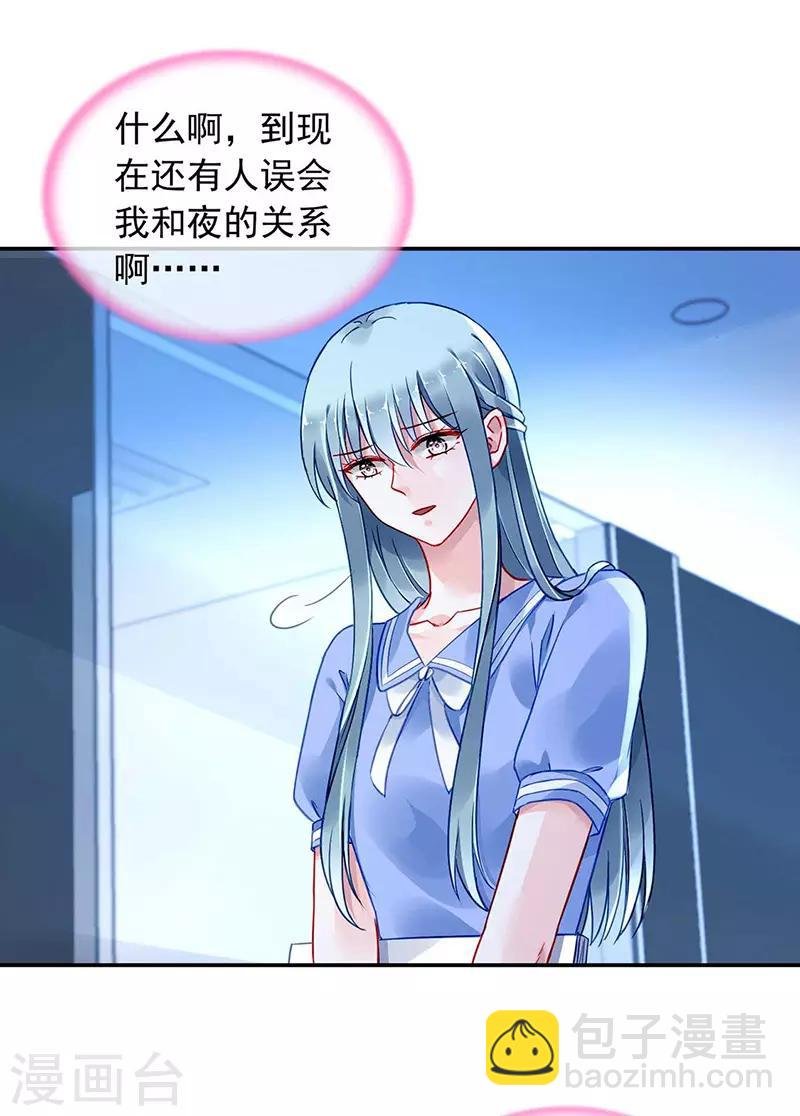 第243话 还有脸回来！