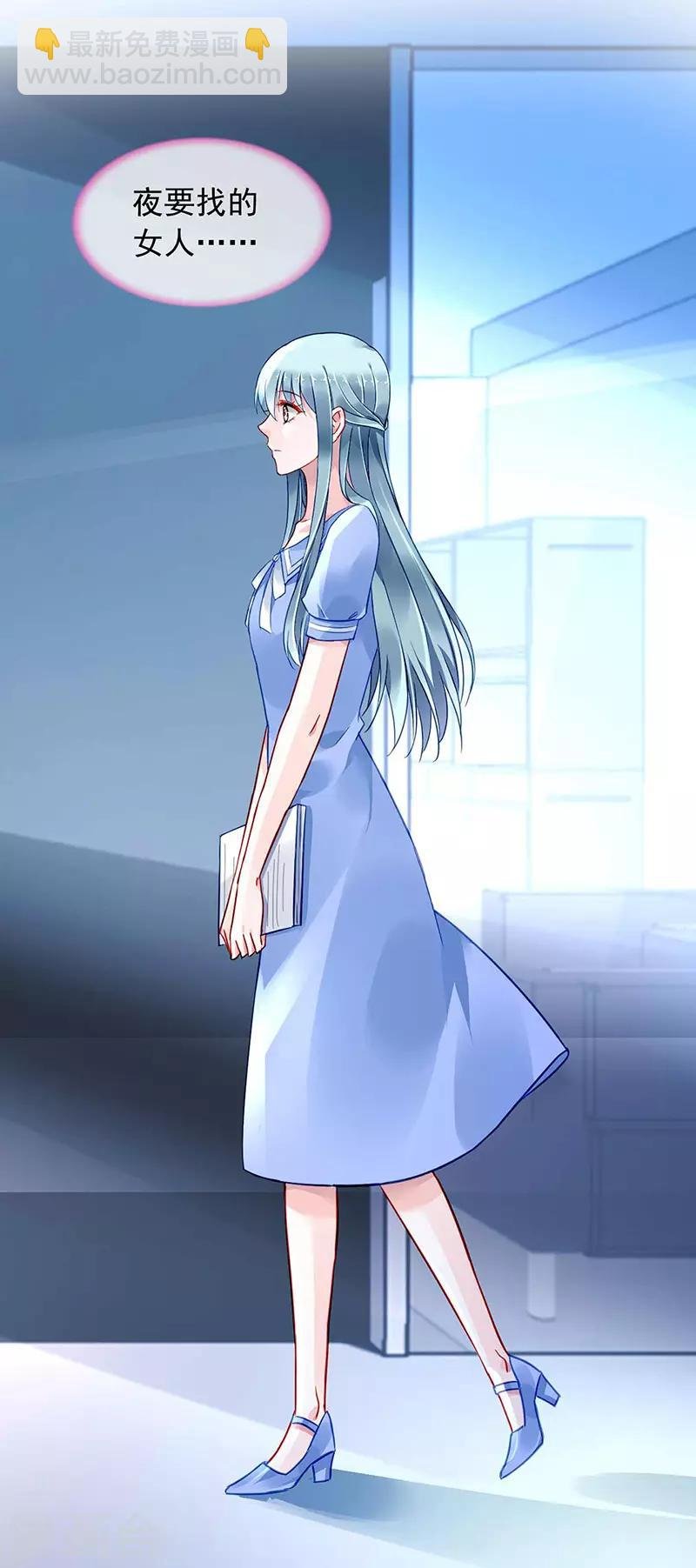 第243话 还有脸回来！