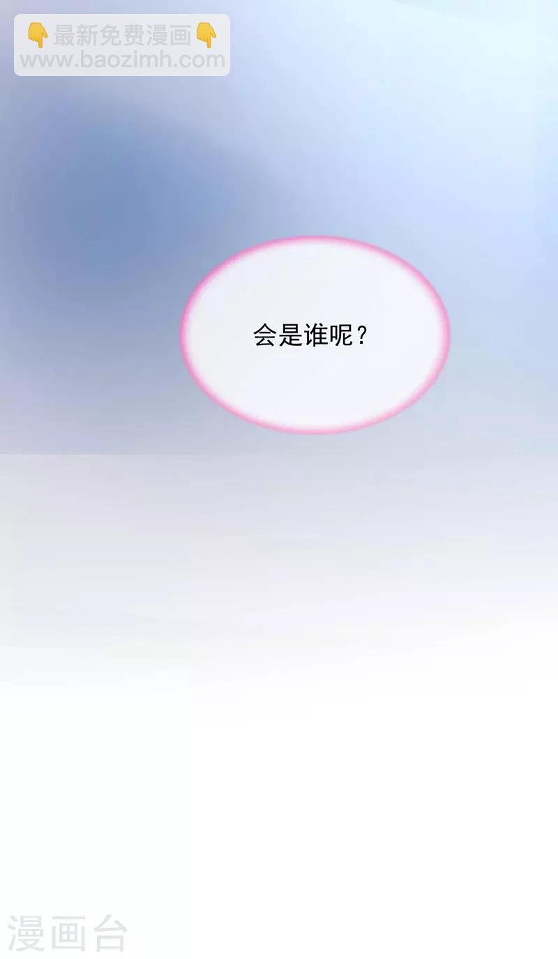 第243话 还有脸回来！