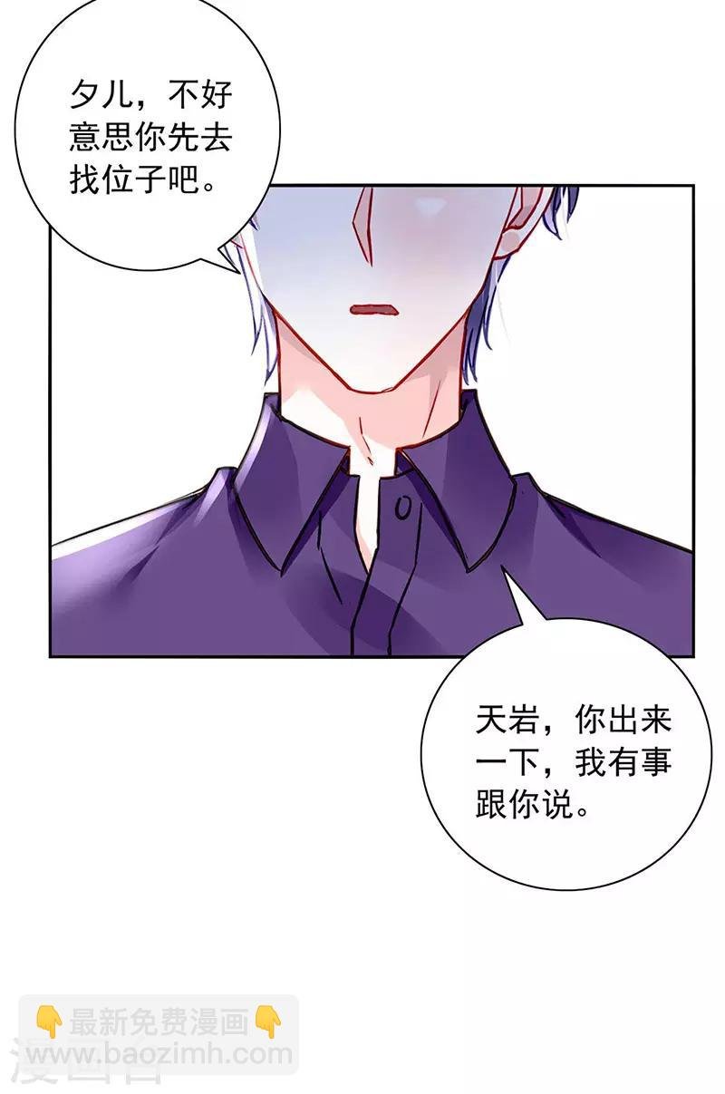 第243话 还有脸回来！