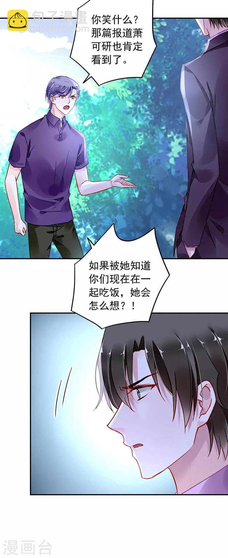 第244话 复合吗？