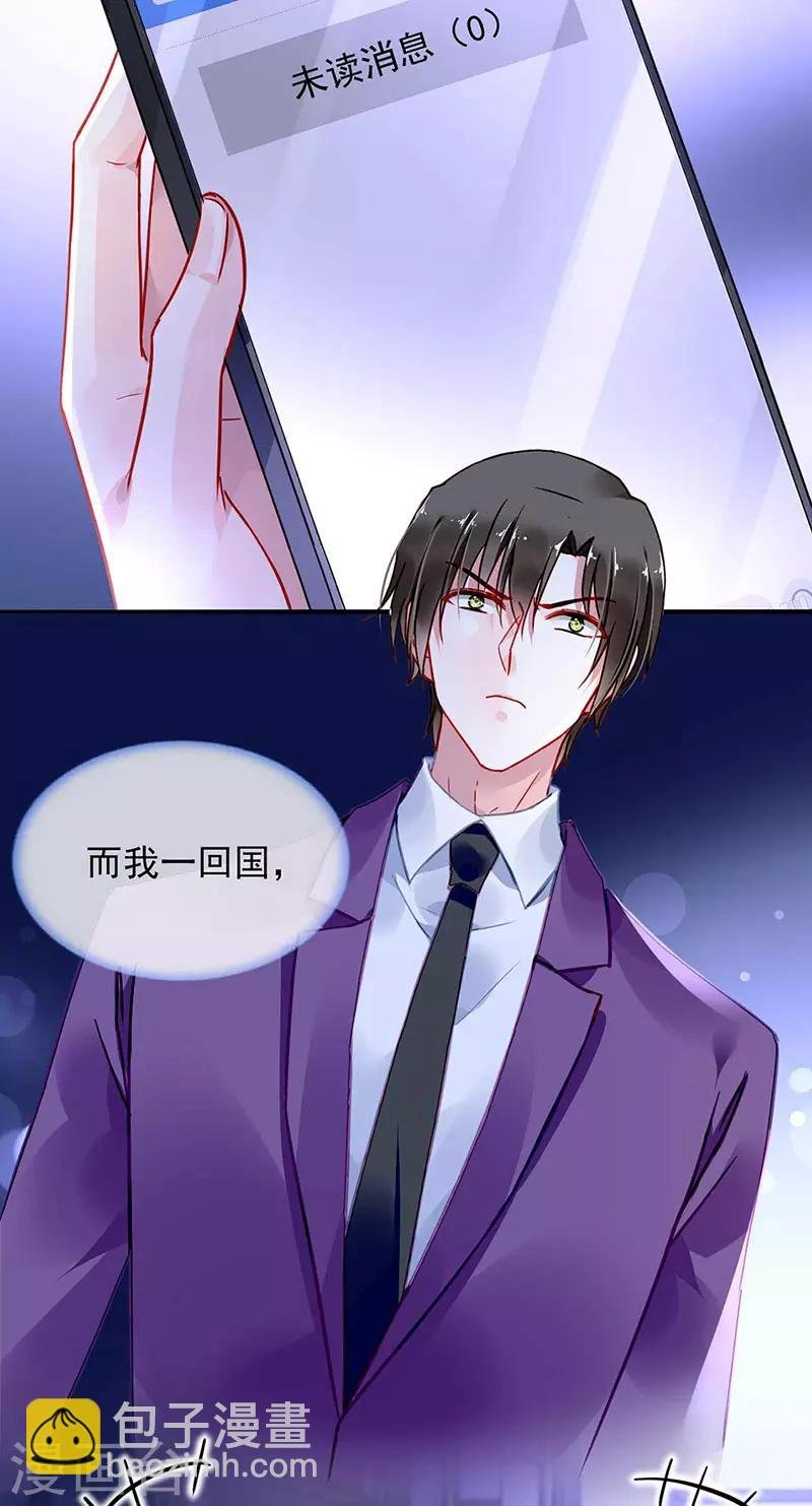 第244话 复合吗？