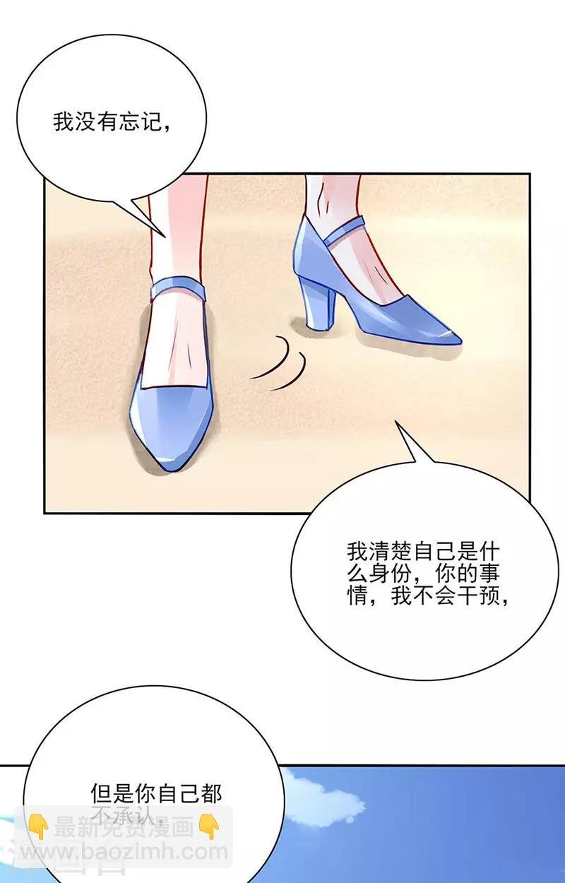 第245话 嗯？邢太太？