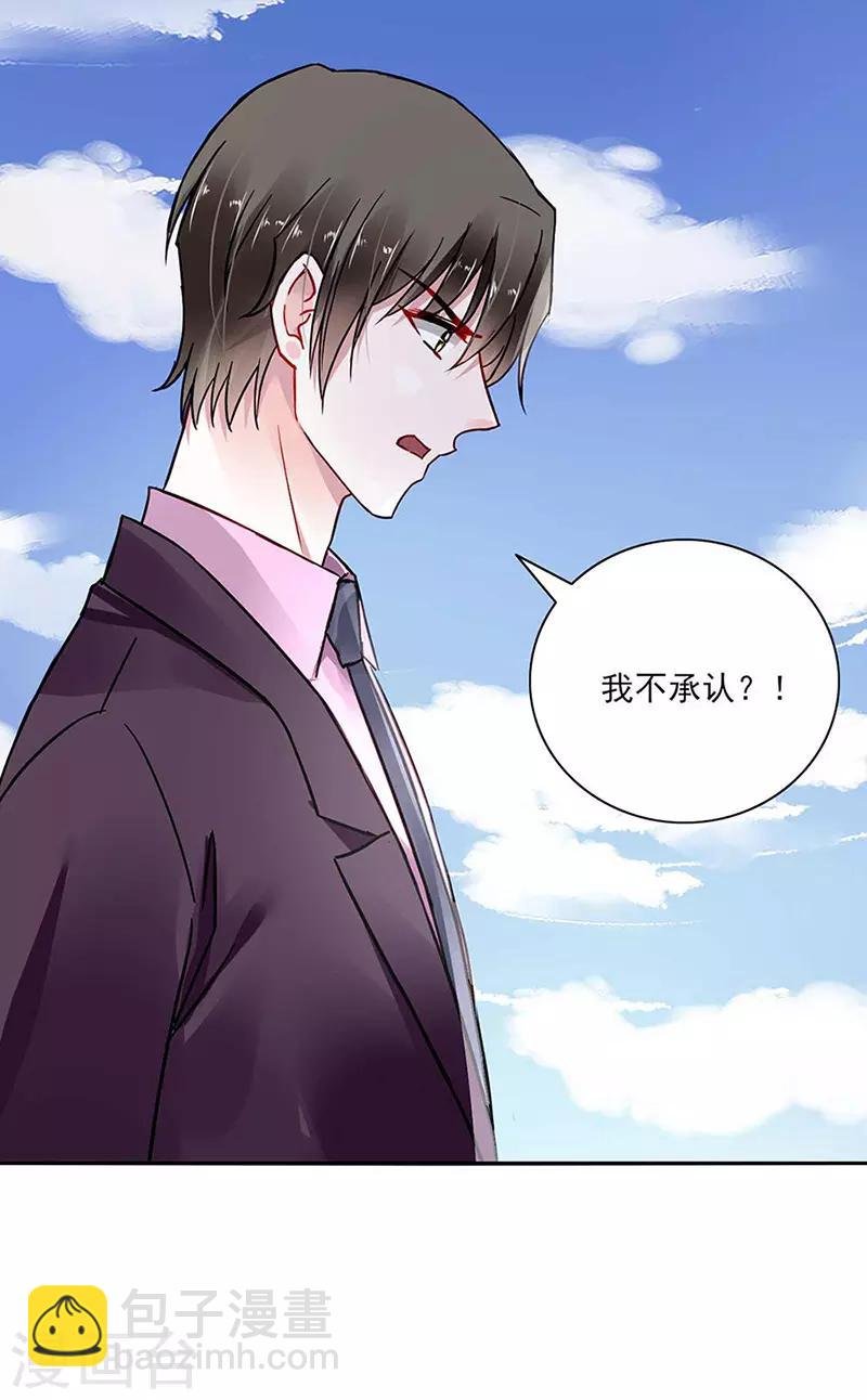 第245话 嗯？邢太太？