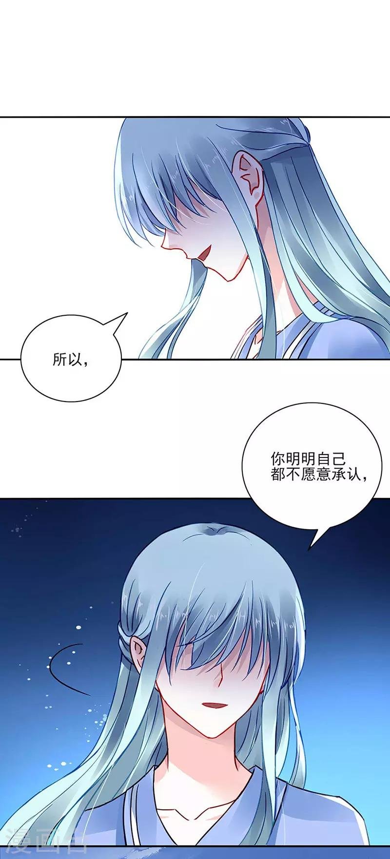 第245话 嗯？邢太太？