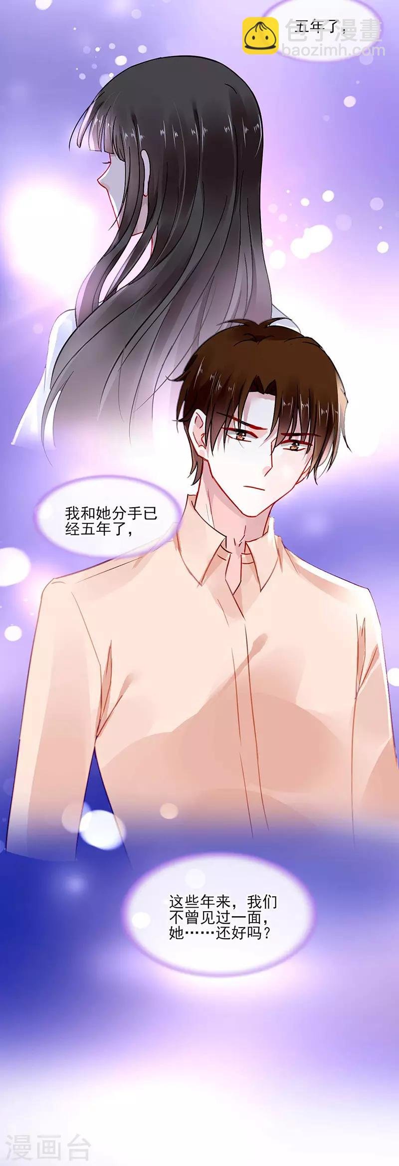 第246话 滚出我们家！