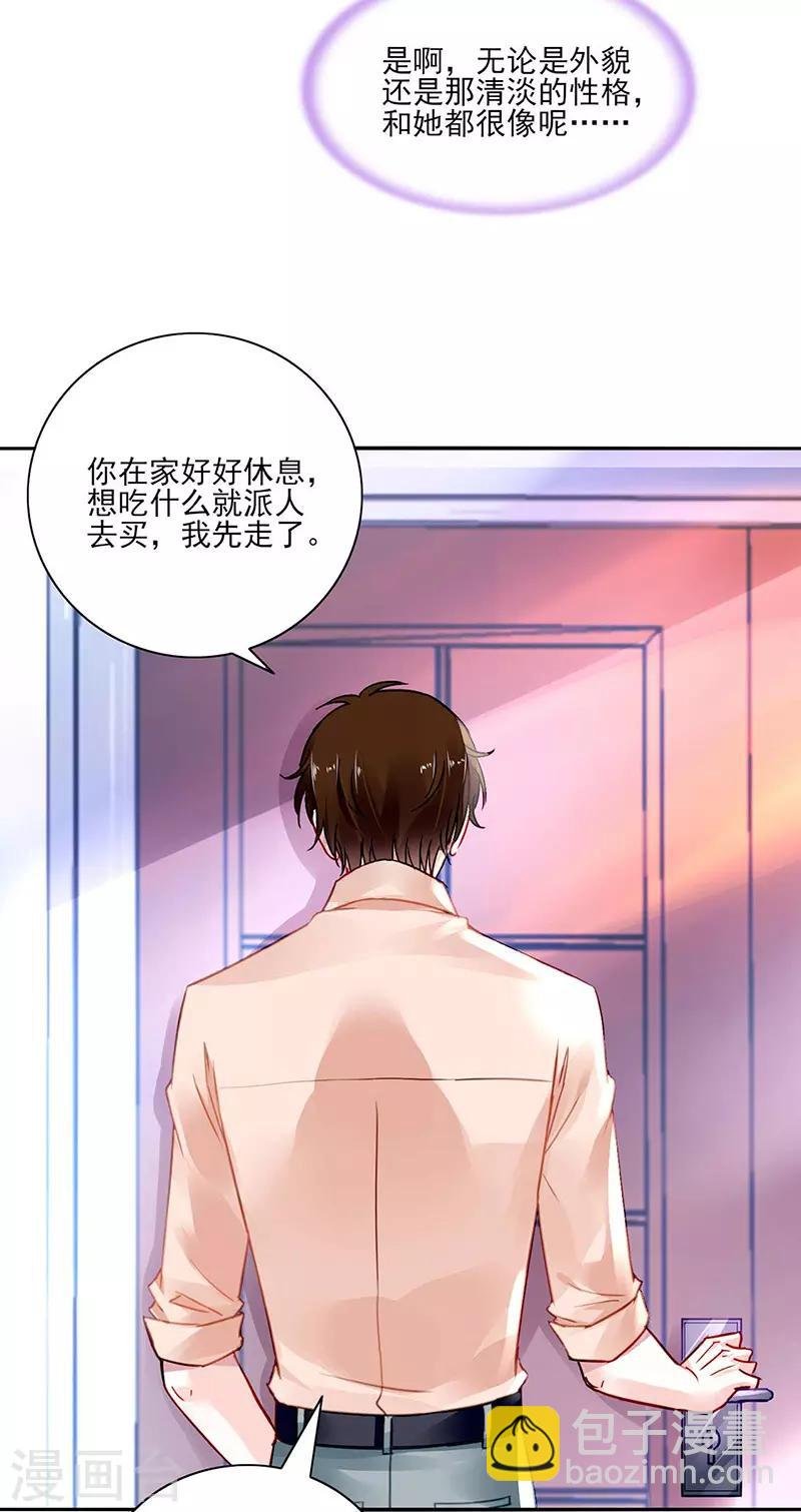 第246话 滚出我们家！