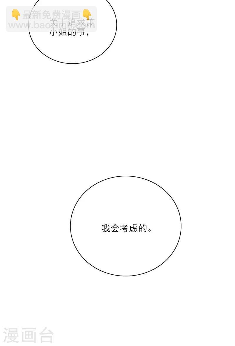 第246话 滚出我们家！
