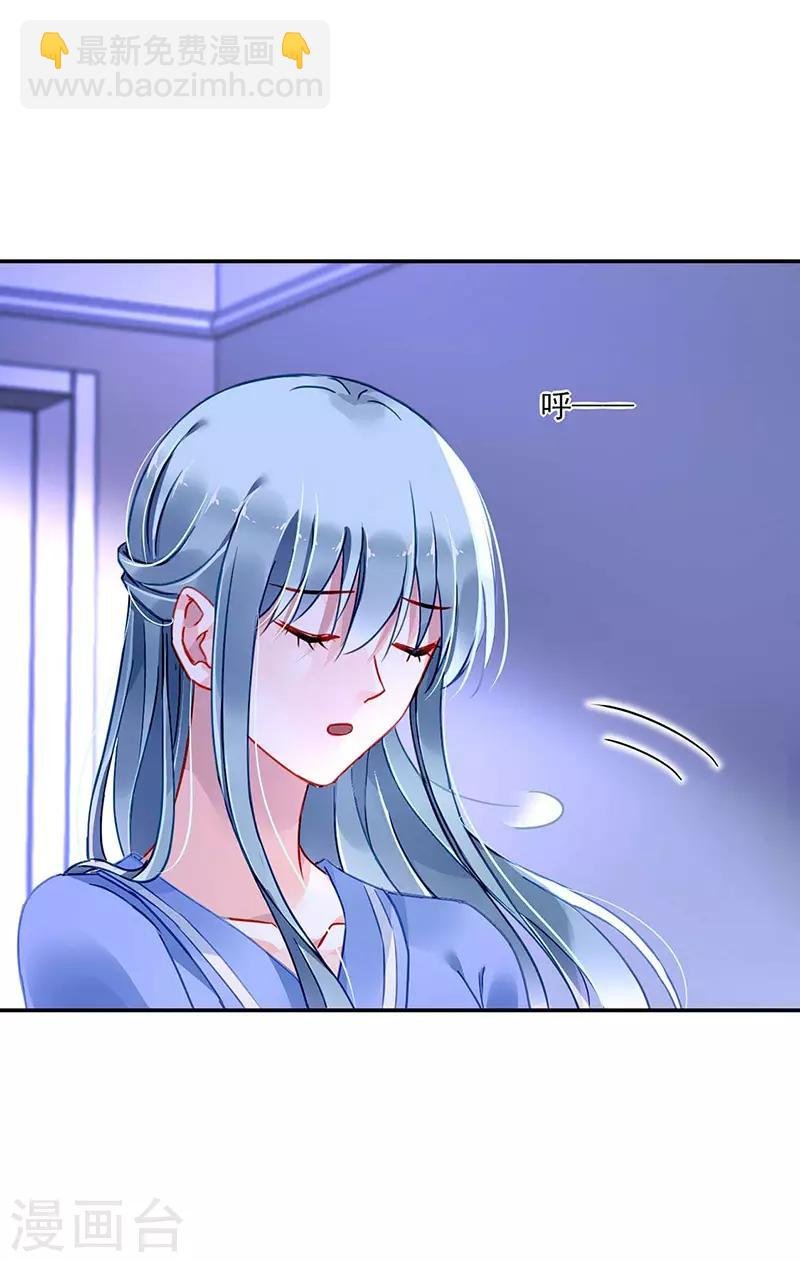 第246话 滚出我们家！