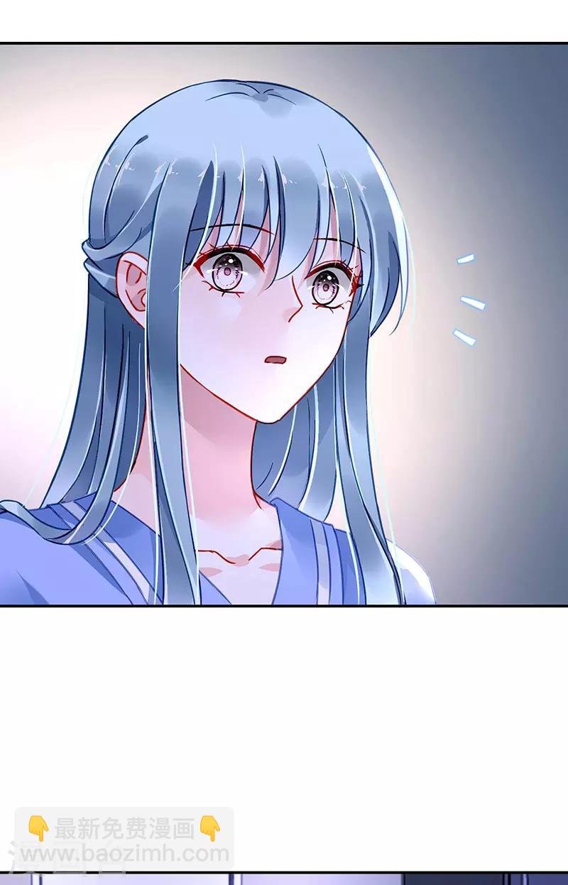 第246话 滚出我们家！
