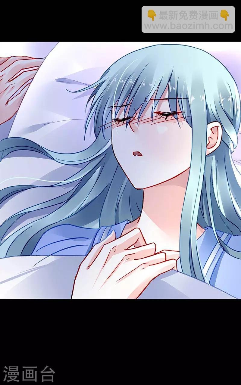 第247话 妈妈？你不配！