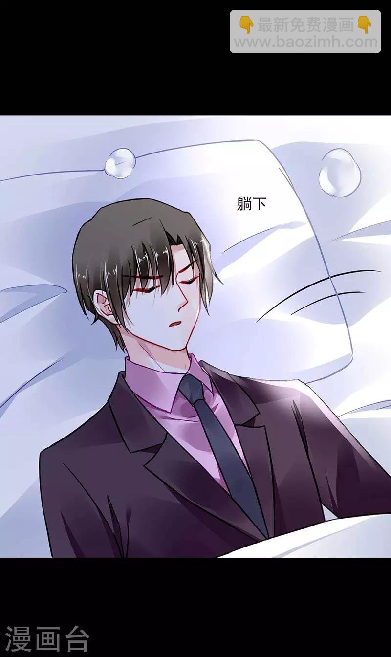第247话 妈妈？你不配！