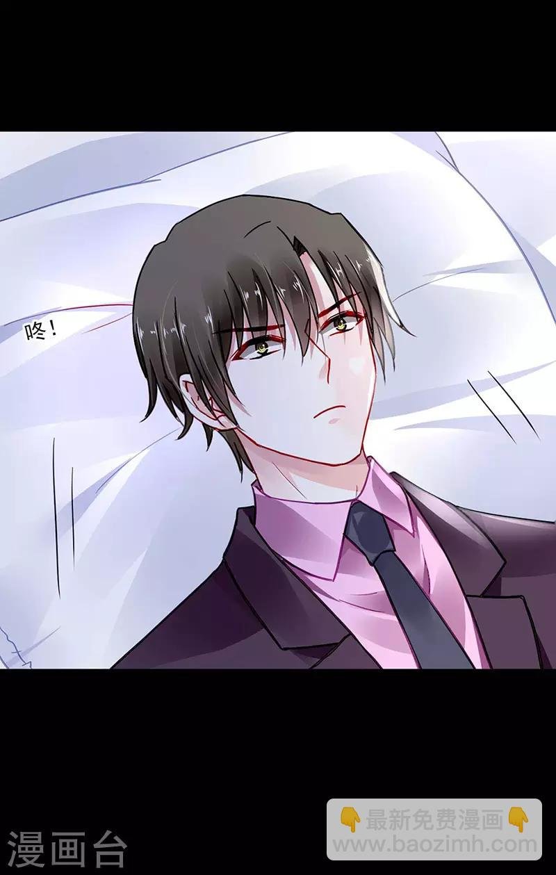 第247话 妈妈？你不配！