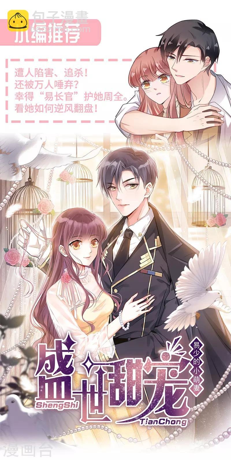 第247话 妈妈？你不配！