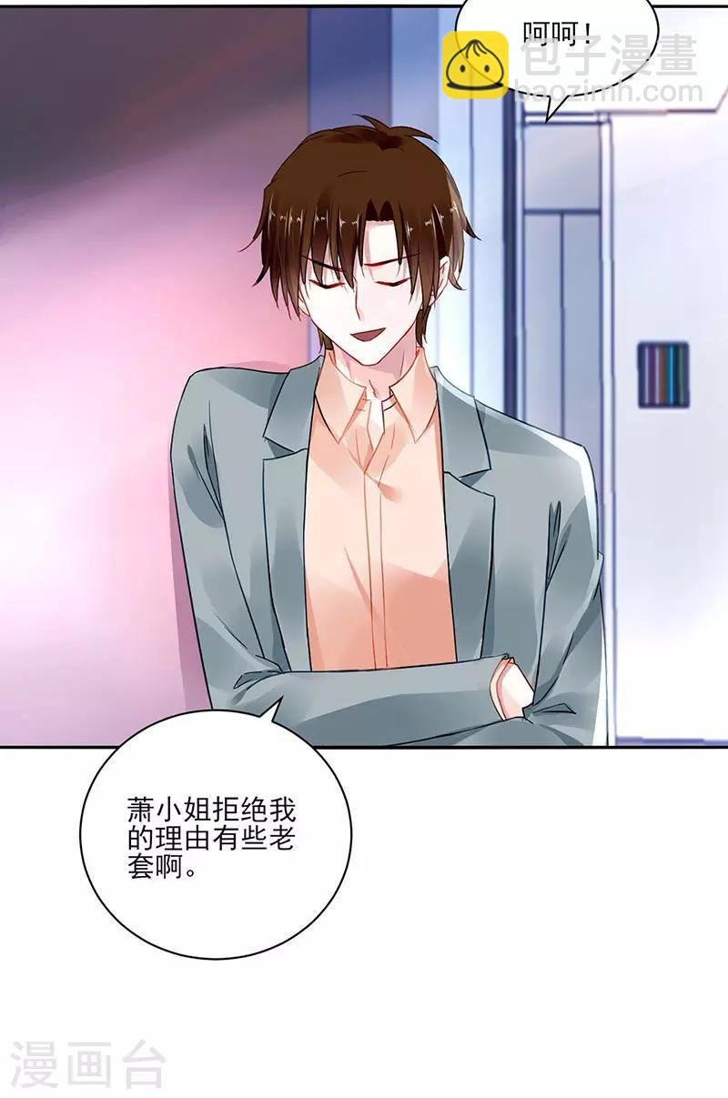第249话 这次又是谁？！
