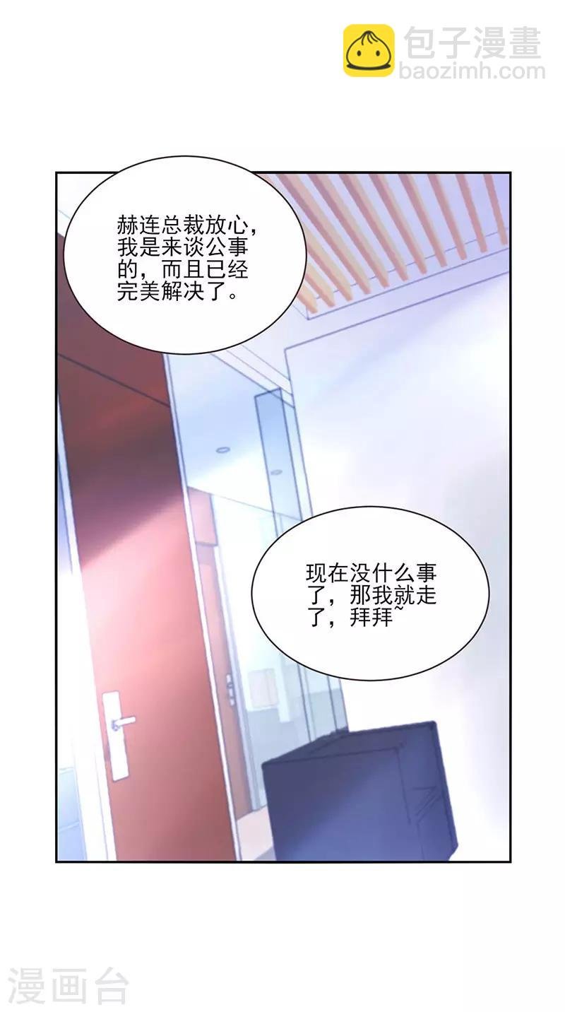 第249话 这次又是谁？！