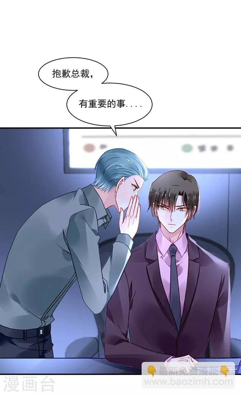 第249话 这次又是谁？！