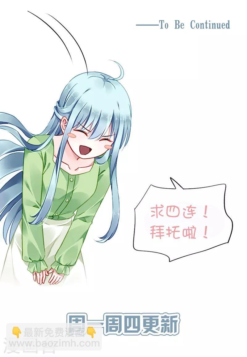 第249话 这次又是谁？！
