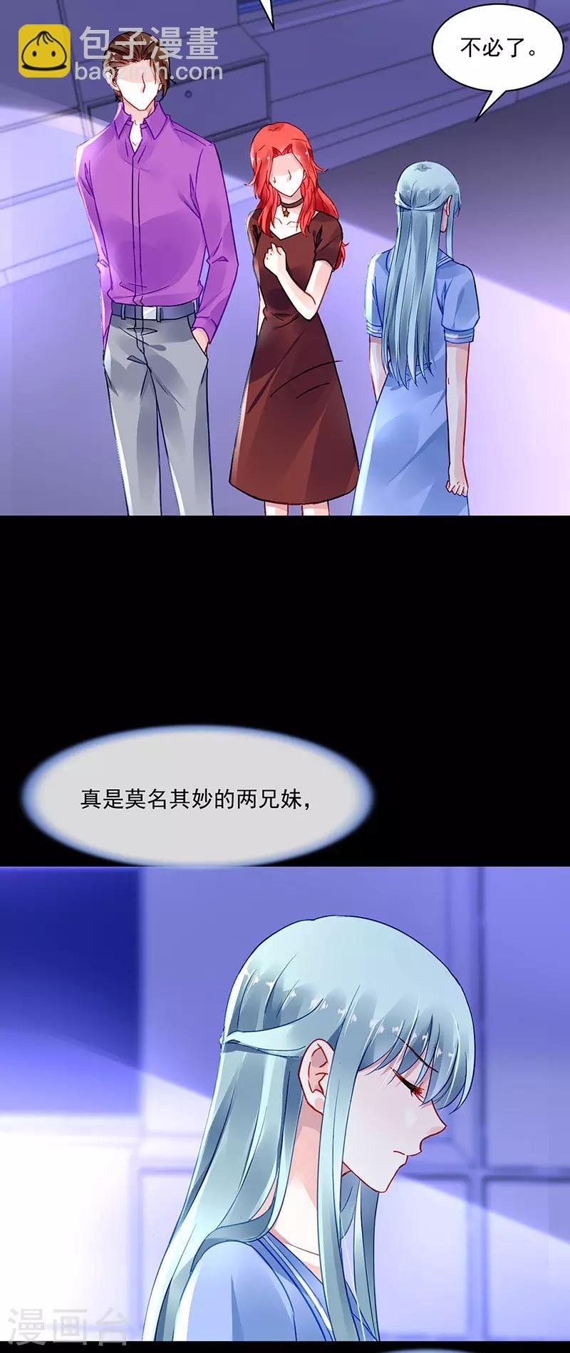 第251话 身世之谜