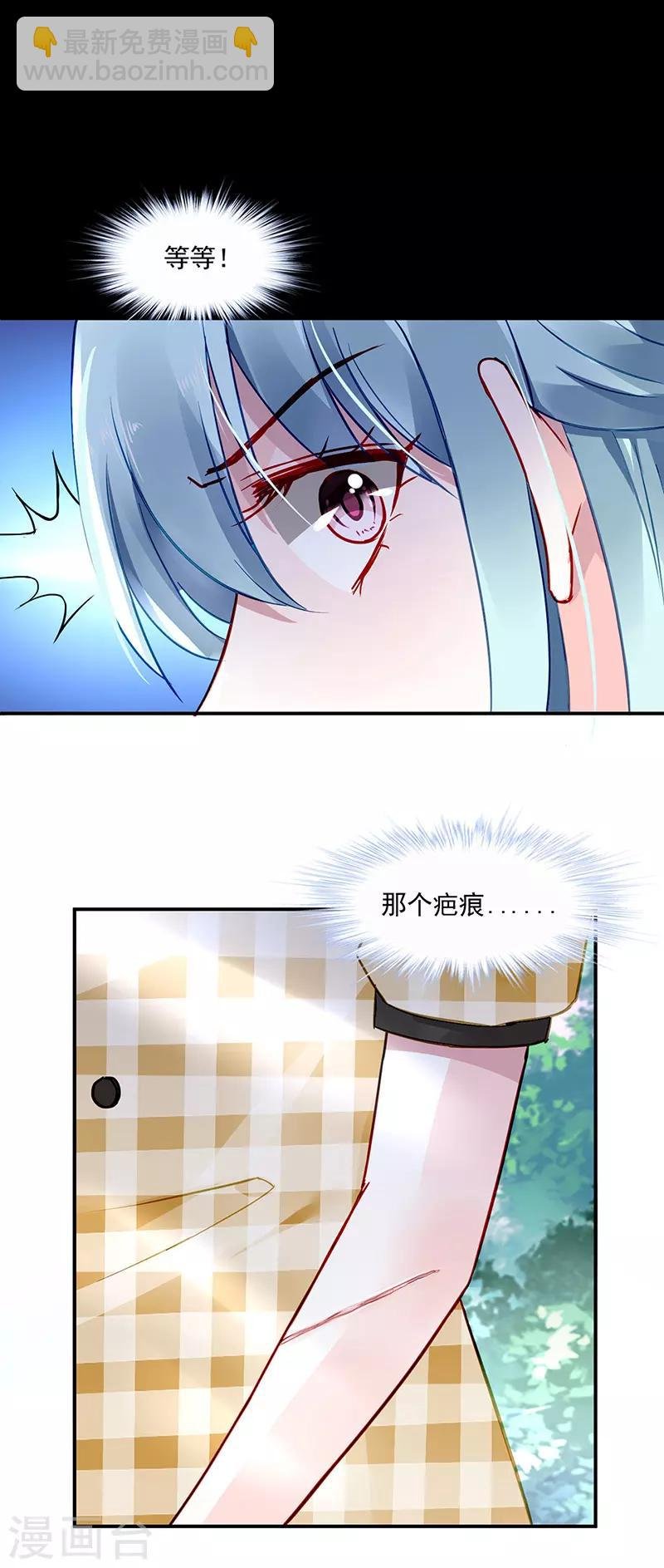 第251话 身世之谜