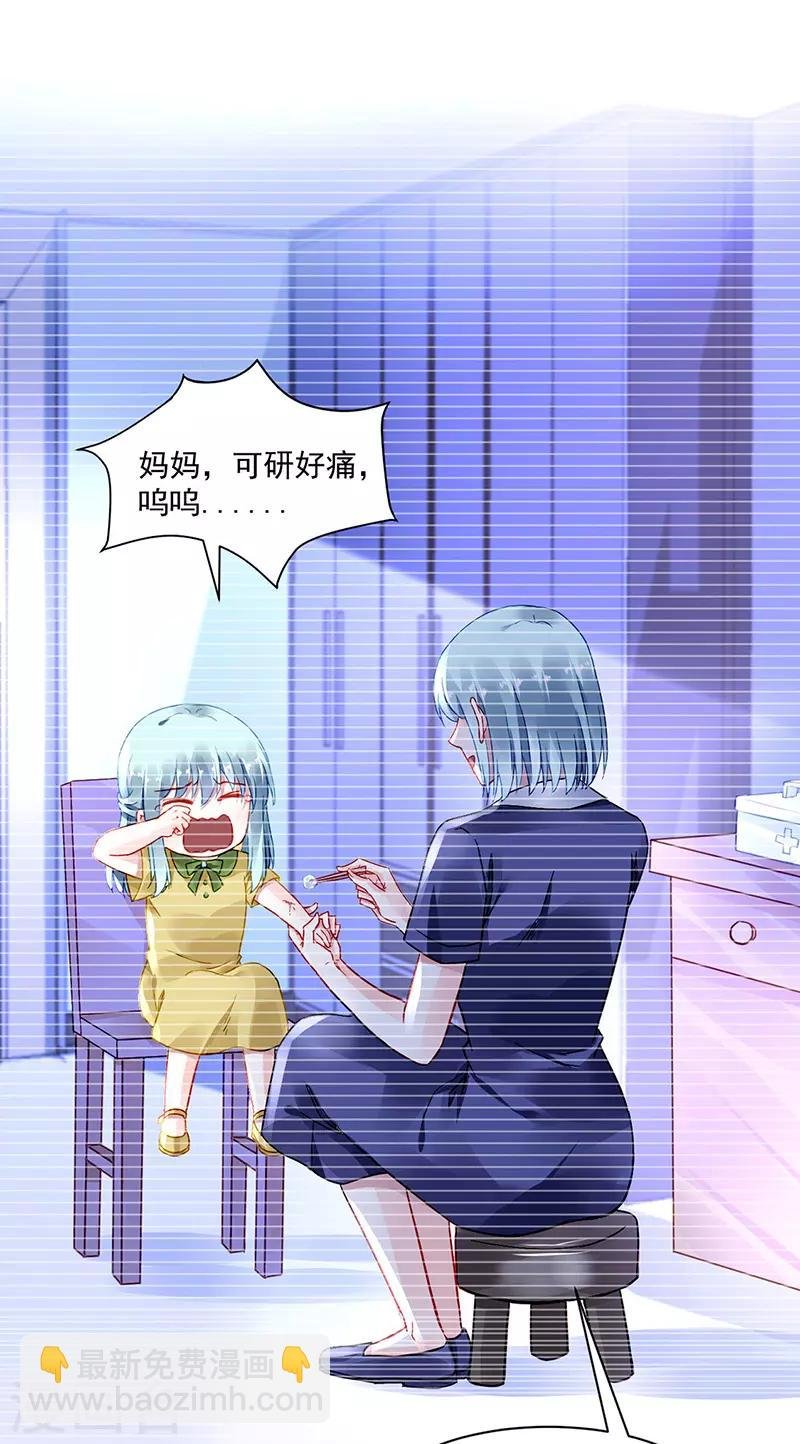 第251话 身世之谜