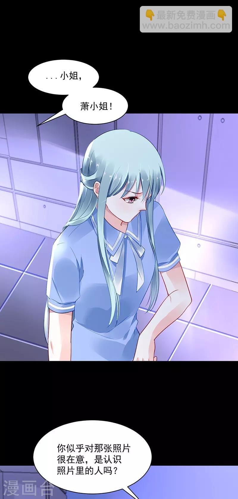 第251话 身世之谜