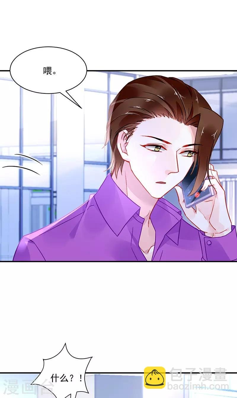 第251话 身世之谜
