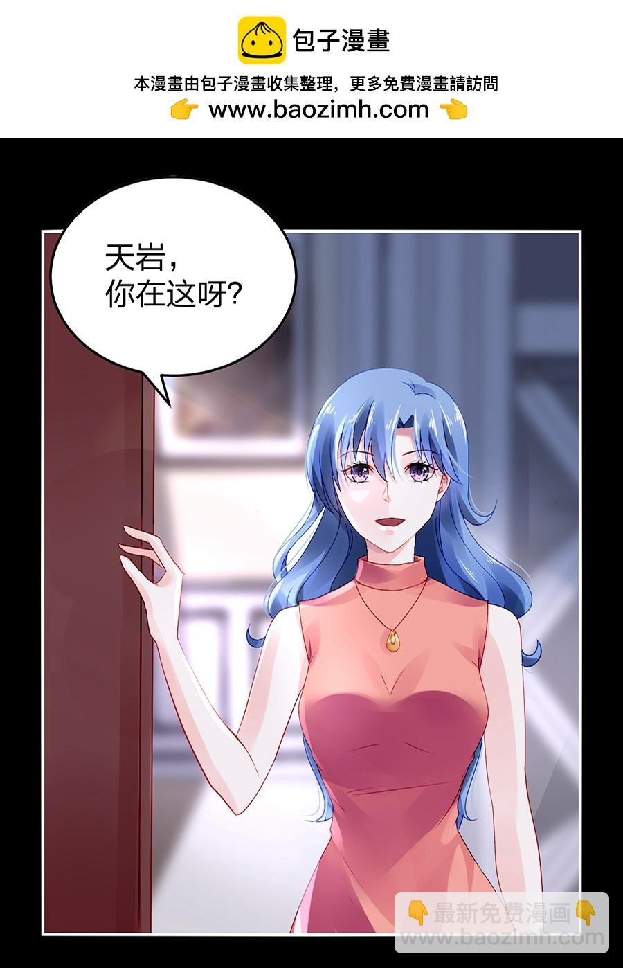 第29话 他很爱姐姐吧