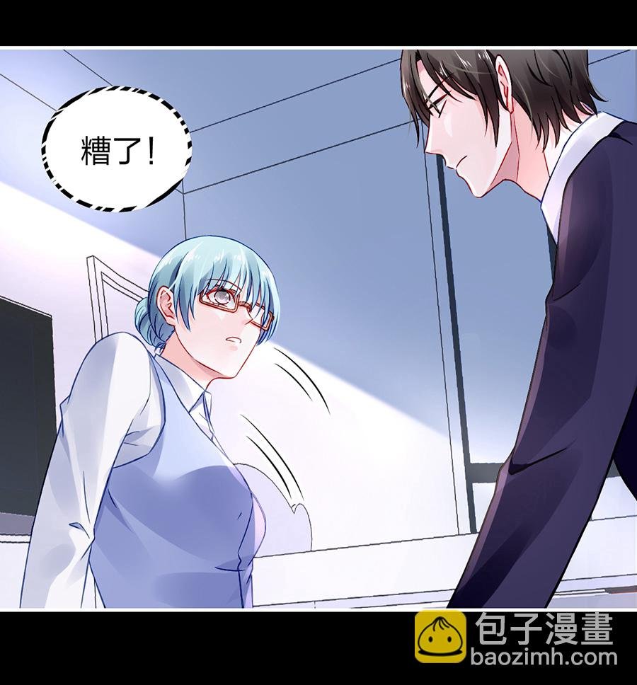 第29话 他很爱姐姐吧