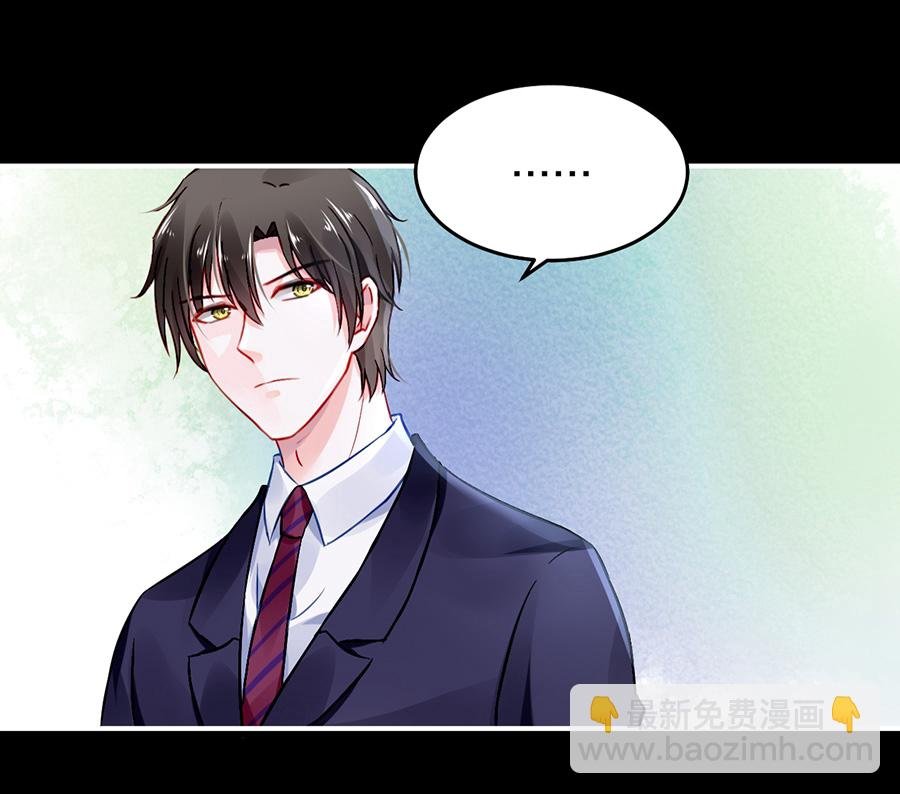 第29话 他很爱姐姐吧