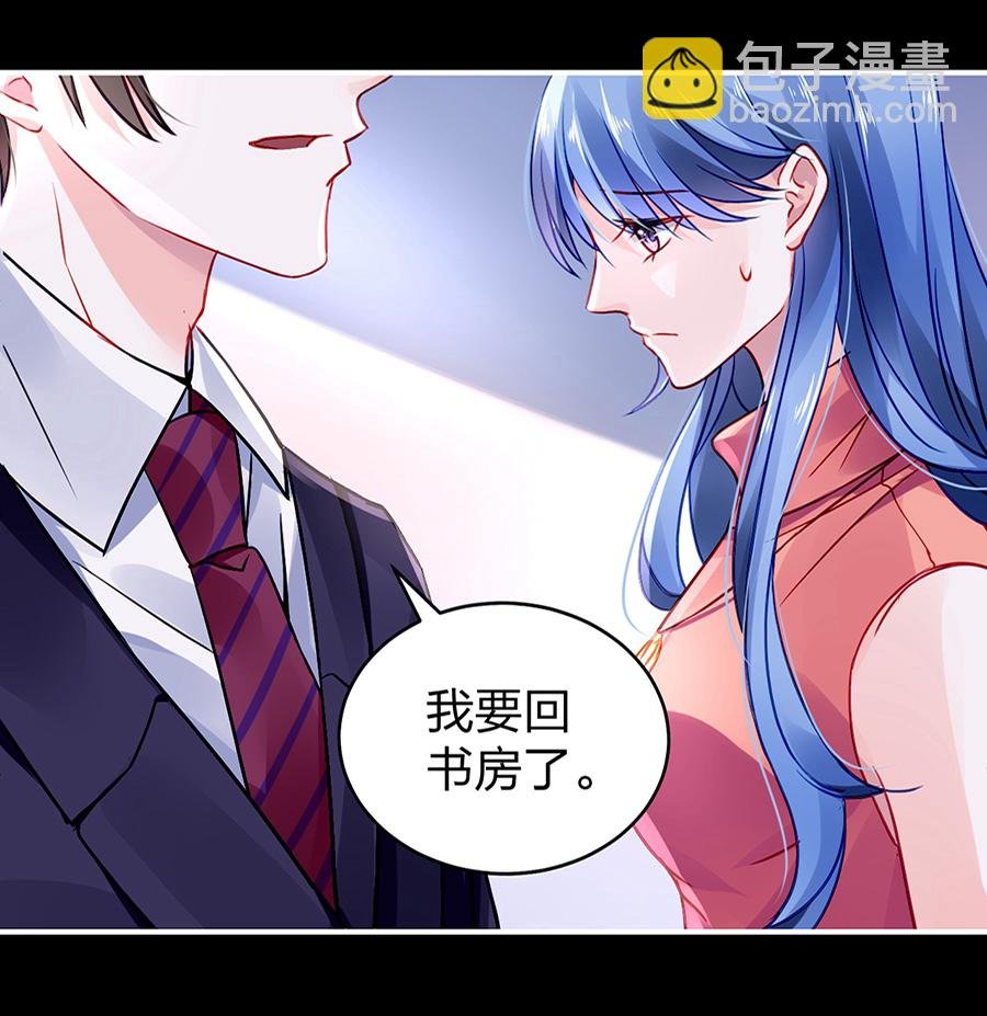 第29话 他很爱姐姐吧