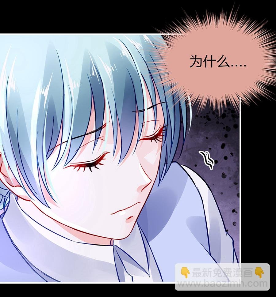 第29话 他很爱姐姐吧