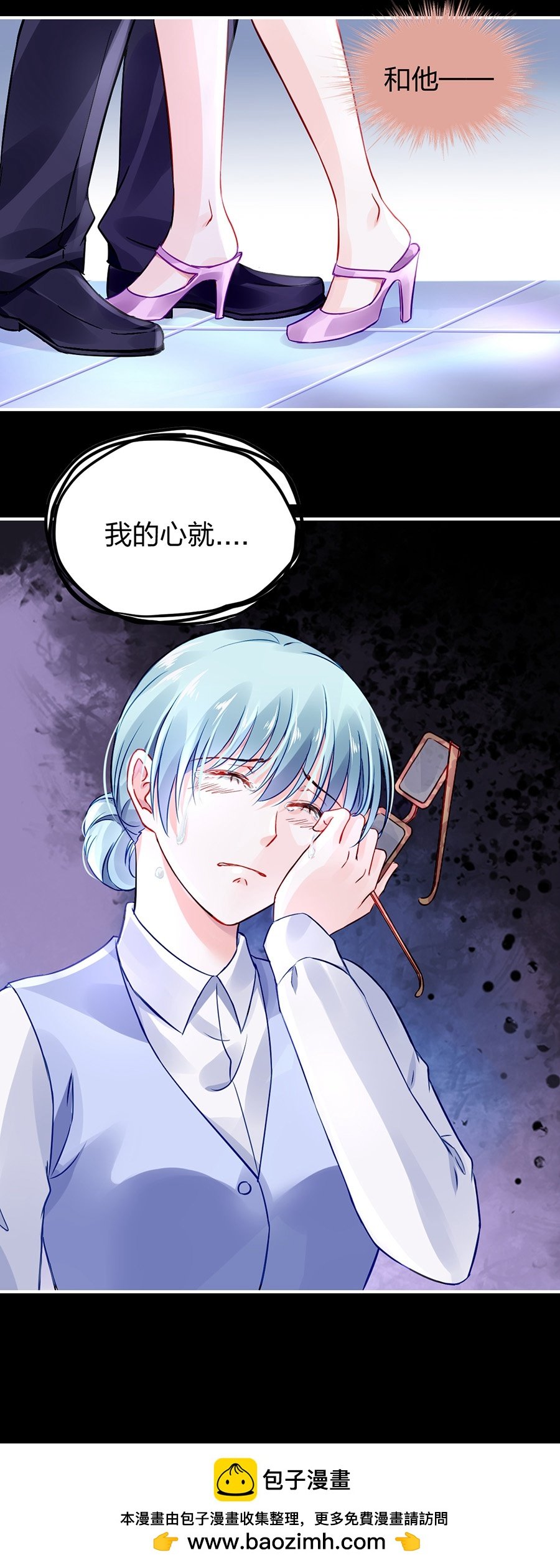 第29话 他很爱姐姐吧